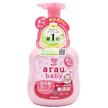 Arau Baby пенка для купания 450мл