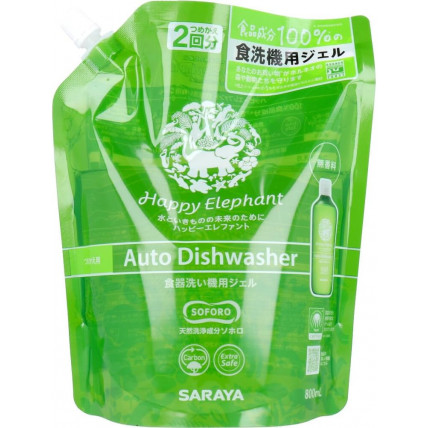 Saraya Happy Elephant Środek do mycia naczyń w zmywarce, uzupełniacz 800ml