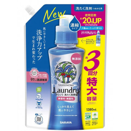 Saraya Yashinomi Płyn do prania, uzupełniacz 1380ml