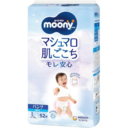 Panties Moony PL boy 9-14kg 52pcs
