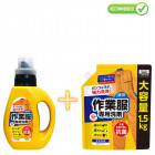 Daiichi Gel for washing work and sports clothes 800g + refill 1.5.kg