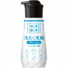 Daiichi Novage Koncentrowany płyn do prania bielizny 300ml