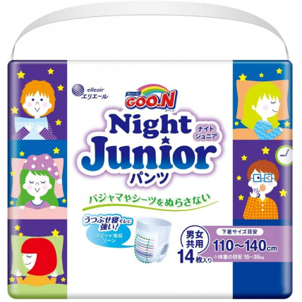 Goo.N Nocne pieluchomajtki XXXL 15–35 kg 14szt Goo.N Nocne pieluchomajtki XXXL 15–35 kg 14szt