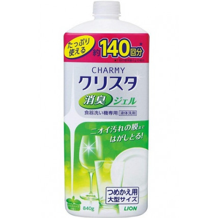 Lion Charmy Żel do zmywarek o zapachu trawy cytrynowej uzupełnienie 840g