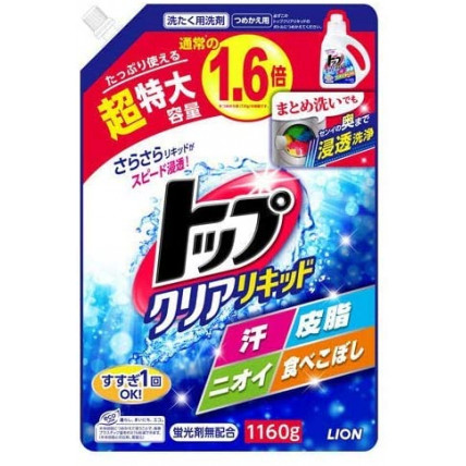 Lion Top Clear liquid detergent for laundry refill 1160g