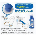 Lion "Top" liquid detergent for laundry, pre-care for stain 220g