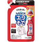 Lion Top Nanox odplamiacz uzupełnienie 230g