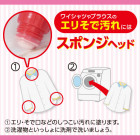 Lion Top Nanox Stain remover refill 650g