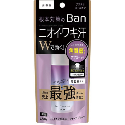 Lion Ban Wodoodporny dezodorant-antyperspirant w kulce bezzapachowy 40ml