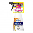 Lion Charmy Magica Piana-spray do mycia naczyń 300ml