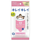 Lion KireiKirei Antybakteryjne wilgotne chusteczki do rąk bez alkoholu 30szt