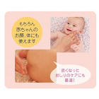 Baby Madonna Plus Крем для сосков 10г