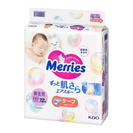 Japońskie pieluszki Merries NB 0-5kg 72szt