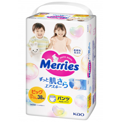 Japońskie (pull-up diapers) pieluchomajtki Merries PBL 12-22kg