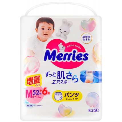 Japońskie (pull-up diapers) pieluchomajtki Merries PM 6-10kg