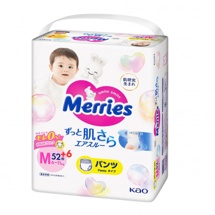 Japońskie (pull-up diapers) pieluchomajtki Merries PM 6-10kg