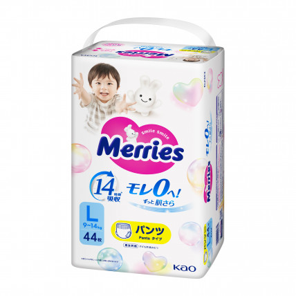 Japońskie (pull-up diapers) pieluchomajtki Merries PL 9-14kg Japońskie (pull-up diapers) pieluchomajtki Merries PL 9-14kg