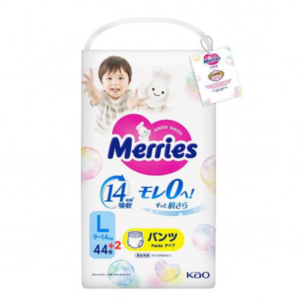 Japońskie (pull-up diapers) pieluchomajtki Merries PL 9-14kg 46szt