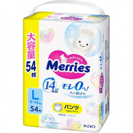 Japońskie (pull-up diapers) pieluchomajtki Merries PL 9-14kg 54szt