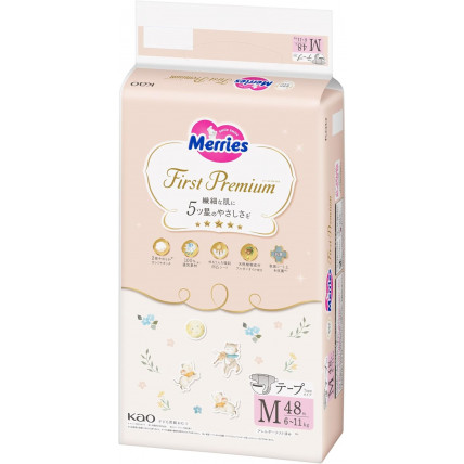 Merries First Premium Pieluszki M 6-11kg 48szt Merries First Premium Pieluszki M 6-11kg 48szt