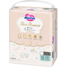 Merries First Premium Pieluchomajtki PS 4–8 kg 52szt Merries First Premium Pieluchomajtki PS 4–8 kg 52szt