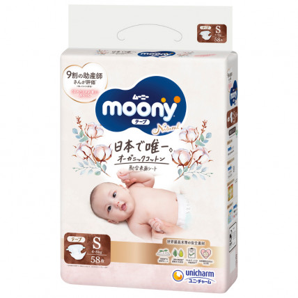 Moony Natural Diapers S 4-8kg 58pcs