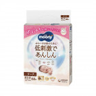 Pieluchy Moony NB 0-5 kg 60szt. Pieluchy Moony NB 0-5 kg 60szt.