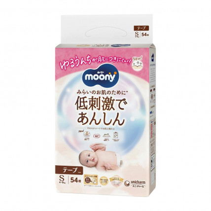 Pieluchy Moony S 4-8 kg 54 szt Pieluchy Moony S 4-8 kg 54 szt