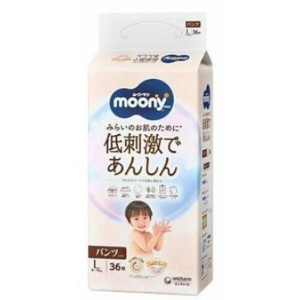 Moony Natural Pieluchomajtki PL 9-14kg 36szt