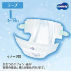 Moony Pieluszki L 9-14kg 54szt Moony Pieluszki L 9-14kg 54szt