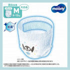 Польский: Moony Pieluchomajtki Anti-sweat PM 6–11kg 48szt