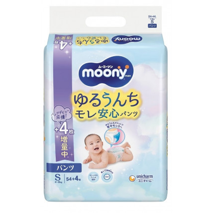 Moony Pampersy-podróżki PS 4-8kg 58szt