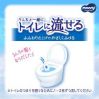 Moony Влажные салфетки 54шт × 8 упаковок