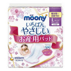 Moony Podpaski poporodowe L 5 szt