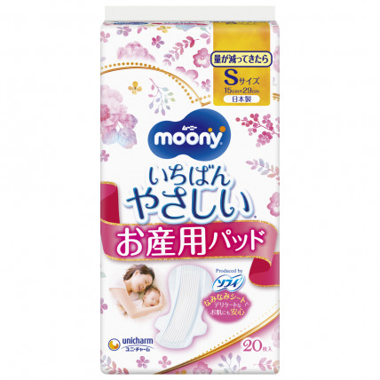 Moony Postpartum pads S 20 pcs
