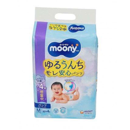 Moony Pieluchomajtki dla początkujących raczkować PM 5-10 kg 56szt Moony Pieluchomajtki dla początkujących raczkować PM 5-10 kg 56szt