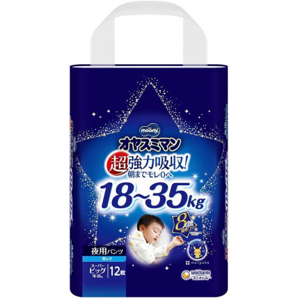 Moony Night Nocne pieluchomajtki dla chłopców BIG 18-35kg 12szt