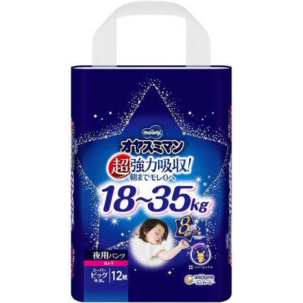 Moony Night Nocne pieluchomajtki dla dziewczyn BIG 18-35kg 12szt
