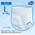 Panties Moony PL boy 9-14kg 52pcs