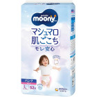 Moony Pieluchomajtki dla dziewczyn PL 9-14kg 52szt