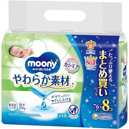 Moony wet wipes 608pcs (8x76)