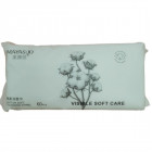 Mayasuo jednorazowe bawełniane ręczniki do twarzy 60szt