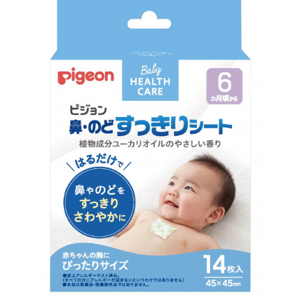 Pigeon Plaster oczyszczający nos i gardło z olejkiem eukaliptusowym, od 6+ miesięcy 14szt