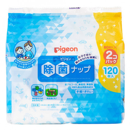 Pigeon Chusteczki wilgotne antybakteryjne 2×60szt