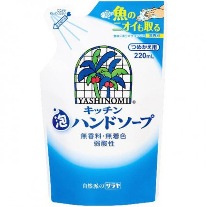 Saraya Yashinomi Hand soap foam refill 220ml