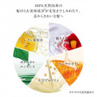Shiseido Tsubaki Volume odżywka nadająca objętość włosom 450ml