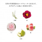 Shiseido Tsubaki Volume odżywka nadająca objętość włosom 450ml