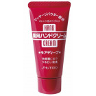 Shiseido Odżywczy krem do rąk 30g