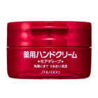 Shiseido medicated hand cream 100g