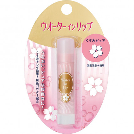 Shiseido Nawilżający balsam do ust 3,5g
